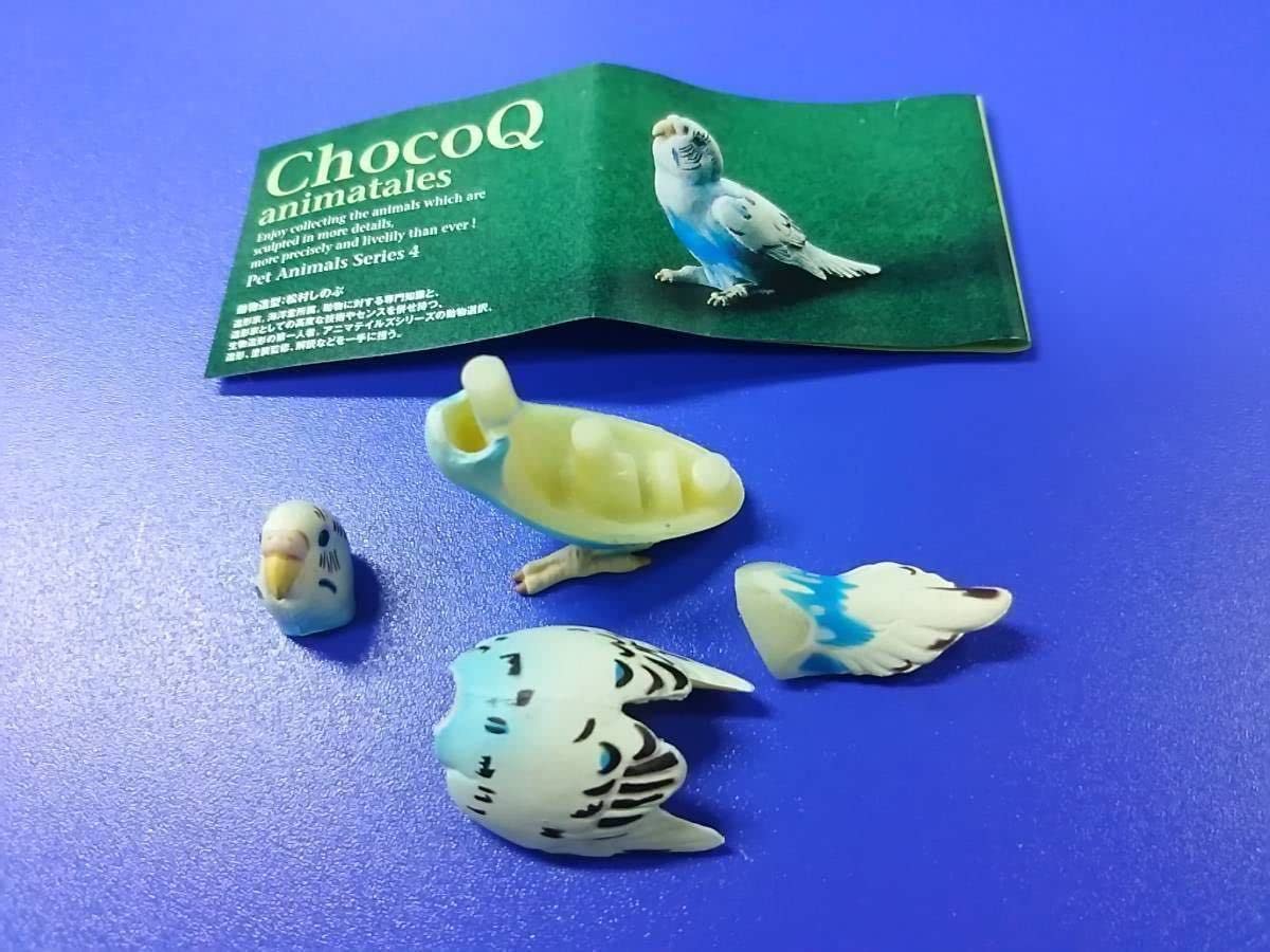 Amazon.co.jp: チョコQペット動物4第4弾セキセイインコ ヒナ